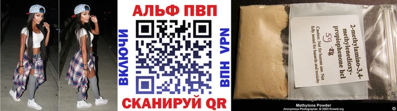 Alpha PVP VHQ Дмитриев