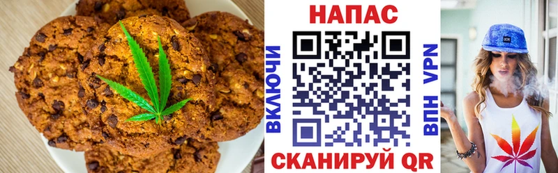 Еда ТГК марихуана  Дмитриев 