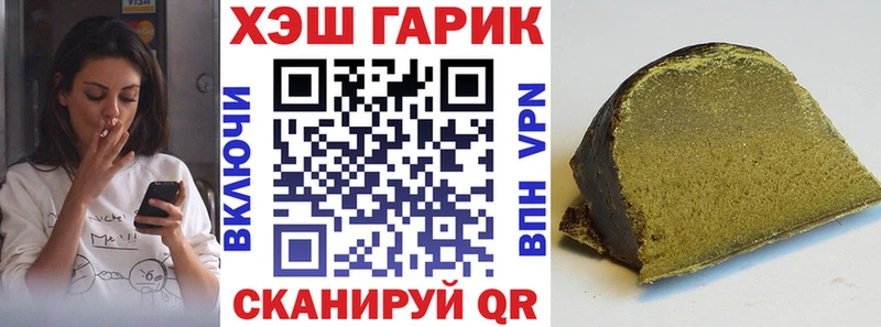 ГАШ Cannabis  blacksprut ссылки  Дмитриев  наркотики 