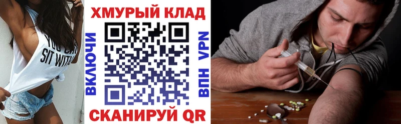 купить наркотики цена  Дмитриев  ГЕРОИН гречка 