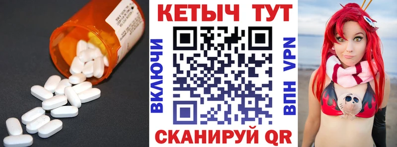 КЕТАМИН VHQ  что такое наркотик  Дмитриев 