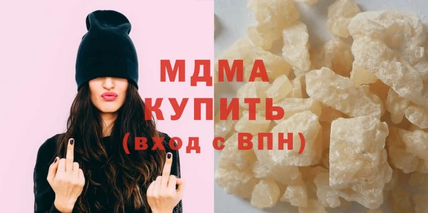 марки nbome Новодвинск