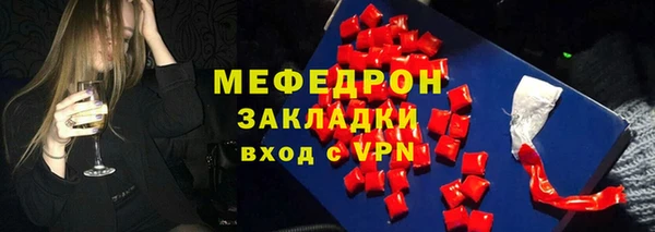 mdma Болхов