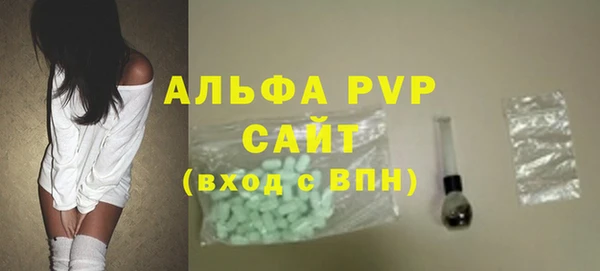 круглые Новозыбков