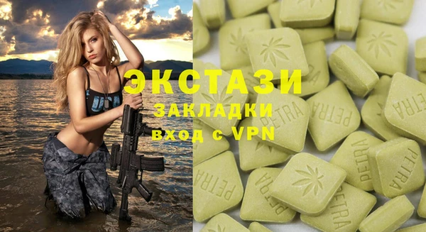 круглые Новозыбков