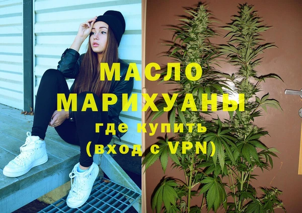 марки nbome Новодвинск