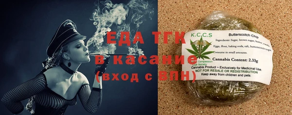 круглые Новозыбков
