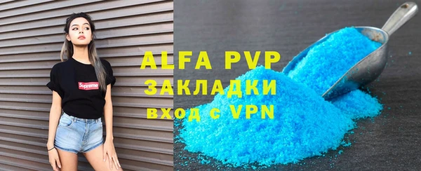 a pvp Новокубанск