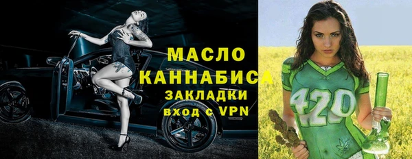 марки nbome Новодвинск