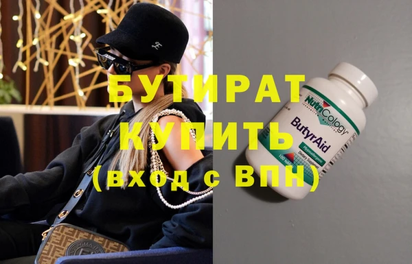 марки nbome Новодвинск