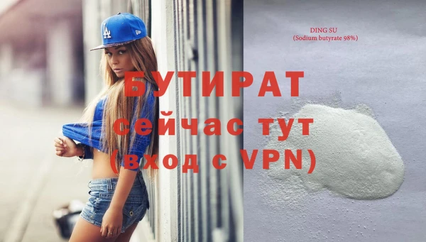 круглые Новозыбков