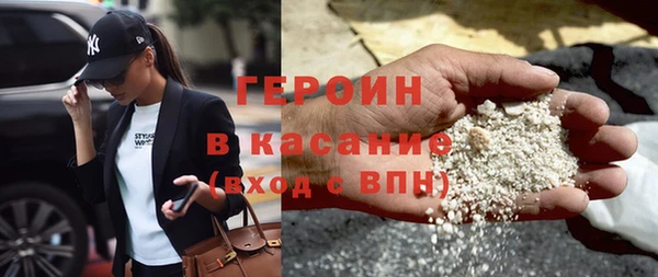 марки nbome Новодвинск