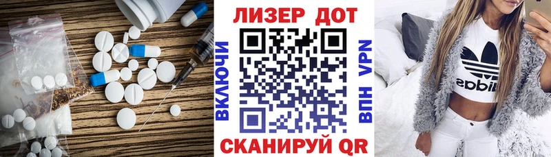 ЛСД экстази ecstasy купить наркотики сайты Дмитриев
