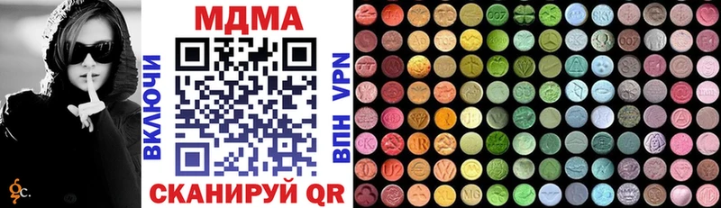 МДМА VHQ  где купить наркоту  Дмитриев 