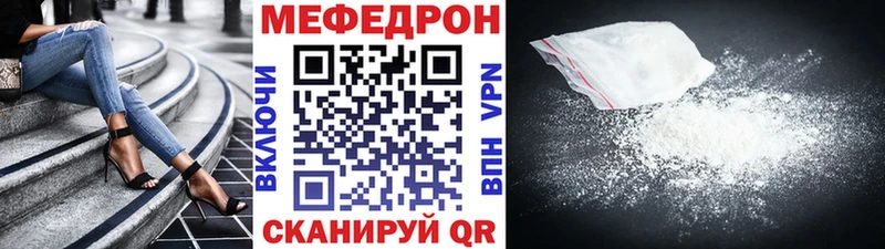 Мефедрон мука  Дмитриев 