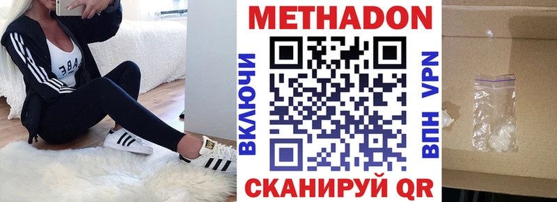 blacksprut ТОР купить Дмитриев МЕТАДОН methadone
