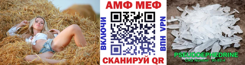 Первитин мет МЕГА зеркало Дмитриев