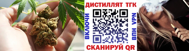 купить закладку  Дмитриев  блэк спрут маркетплейс  Дистиллят ТГК Wax 